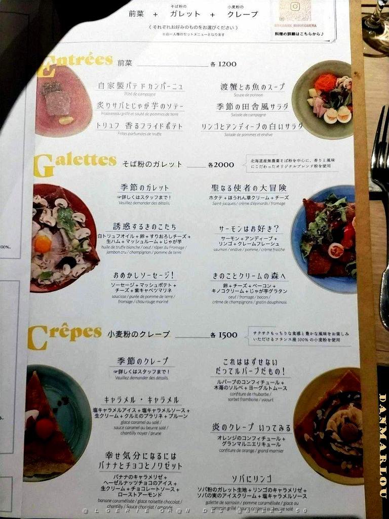 NAGOYA - Centre Ville et Vie Quotidienne - Janvier 2024 - 113.JPG
